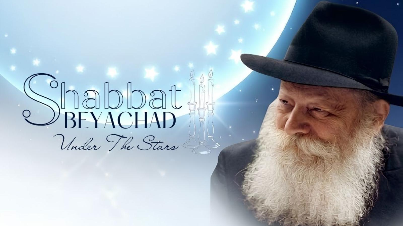 Shabbat Beyachad